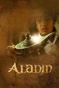 Aladin