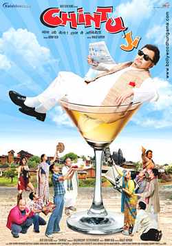 Chintu Ji   PreDvd