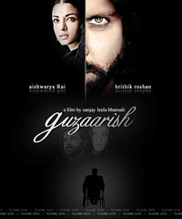 GUZAARISH