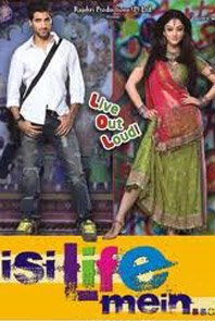 Ise life mein