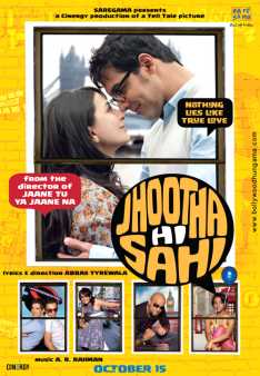 Jhoothahisahi